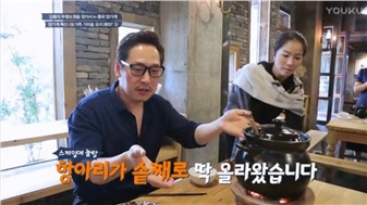 【秦大媽】韓國著名美食節(jié)目，“拜托了冰箱”之千里尋美食：秦大媽鍋巴飯